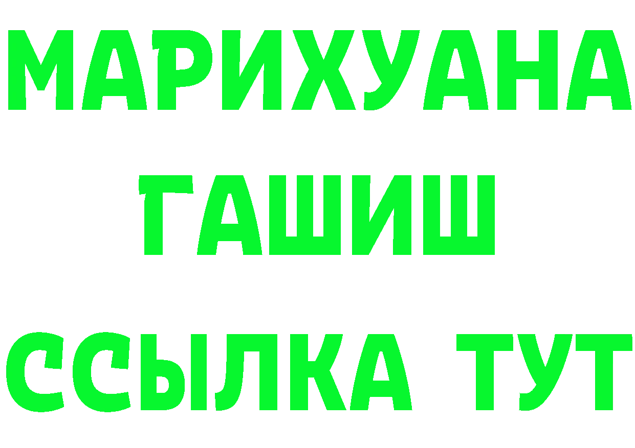 Амфетамин Premium вход площадка omg Заволжск