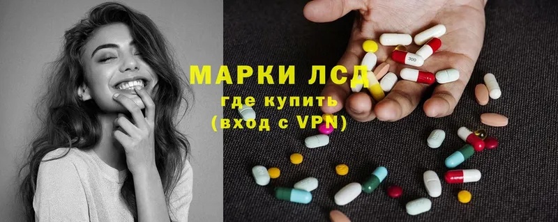 Лсд 25 экстази ecstasy  Заволжск 