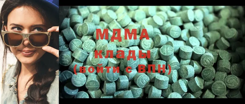 MDMA Molly Заволжск